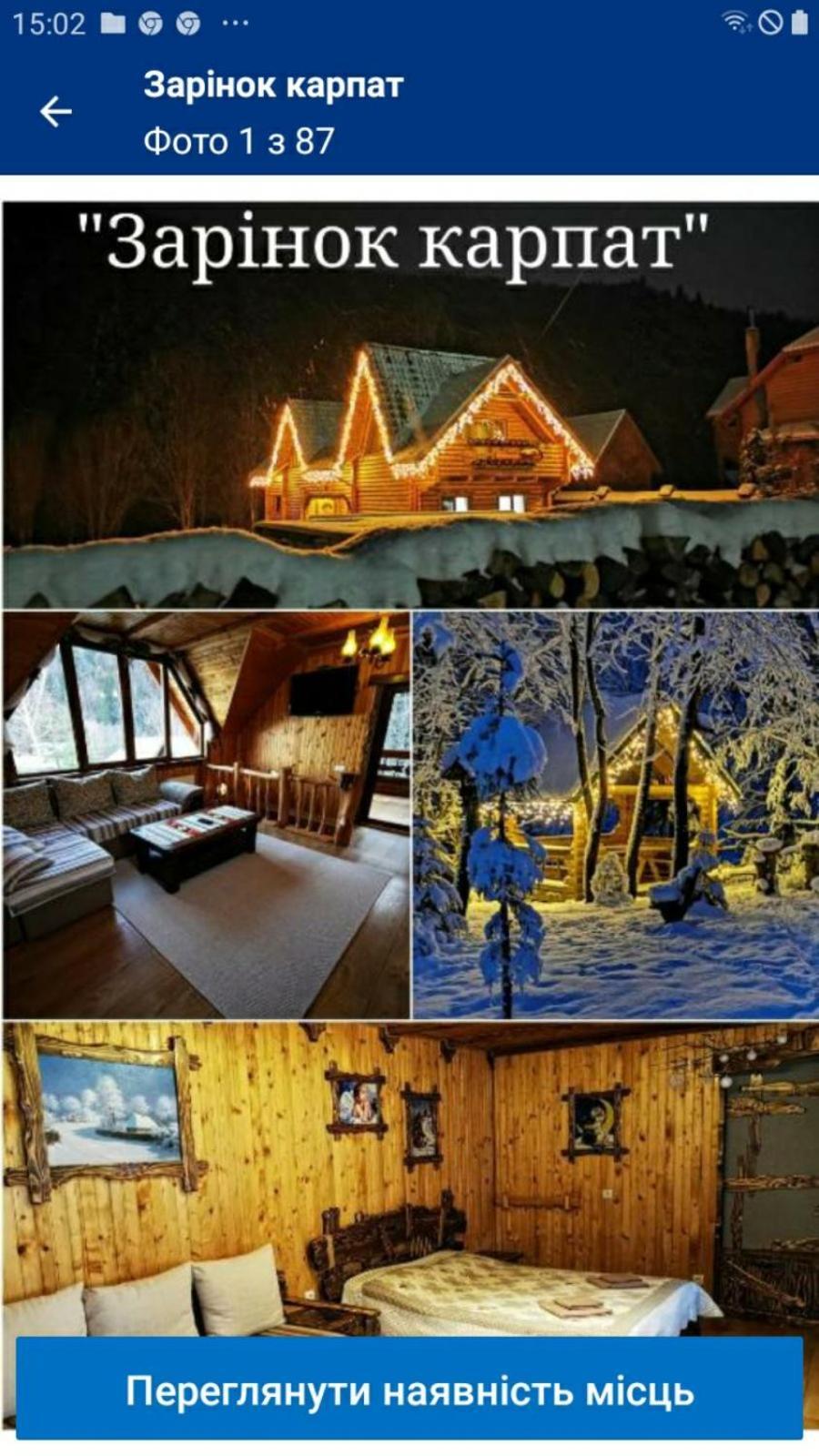 Зарінок Карпат Villa Mikulicsin Kültér fotó